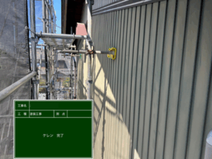 セミフロンフッ素シリーズ